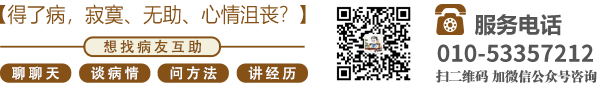 www.尻逼视频北京中医肿瘤专家李忠教授预约挂号